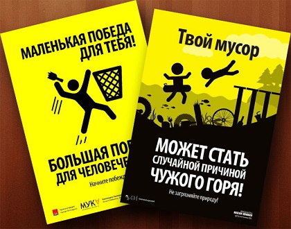 Офсетные листовки